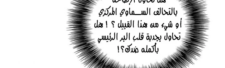 الصفحة 15 من 284