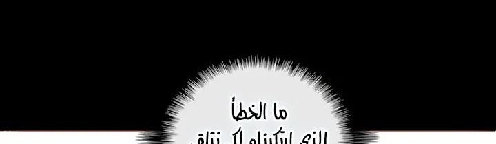 الصفحة 150 من 284