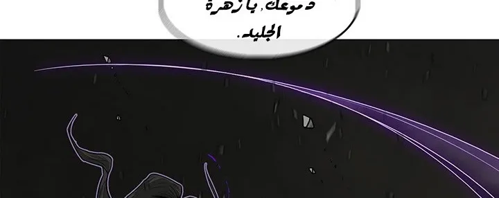 الصفحة 282 من 284