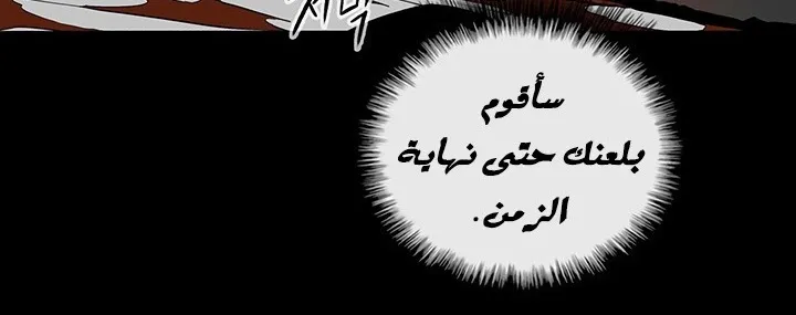 الصفحة 216 من 284