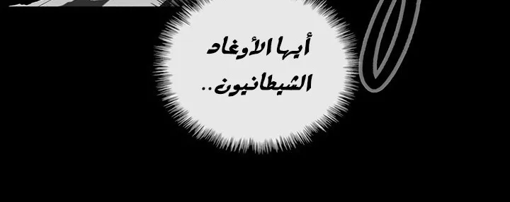 الصفحة 207 من 284