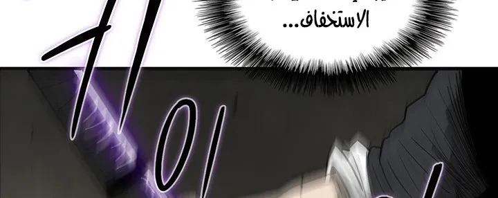 الصفحة 267 من 284