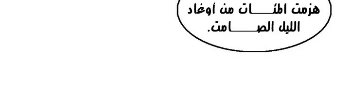 الصفحة 62 من 284
