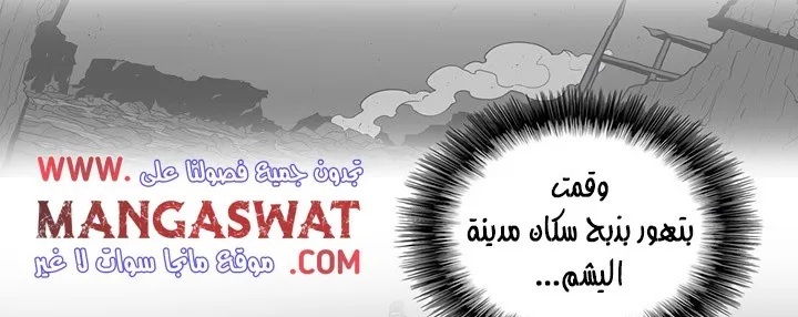 الصفحة 260 من 284