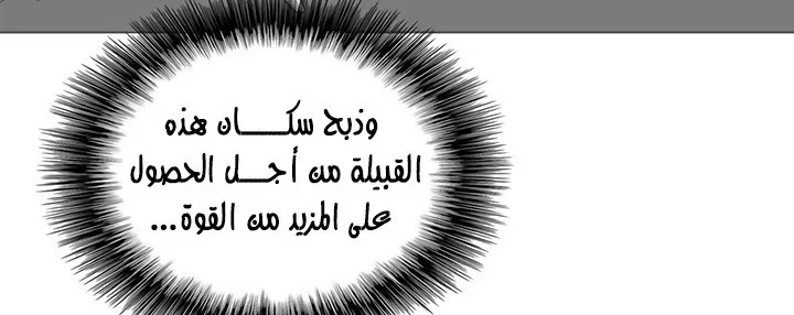 الصفحة 265 من 284