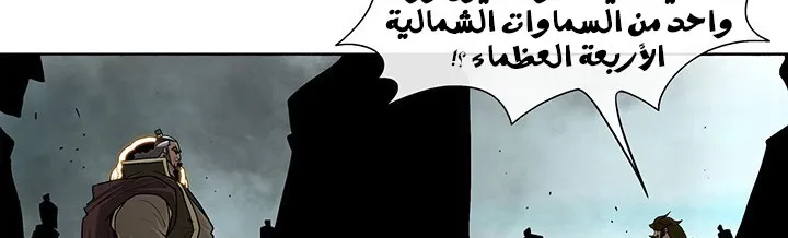 الصفحة 53 من 284