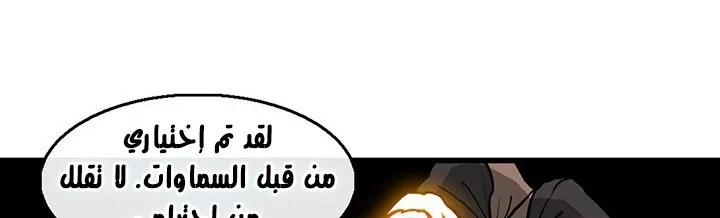 الصفحة 59 من 284