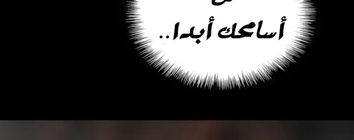 الصفحة 214 من 284