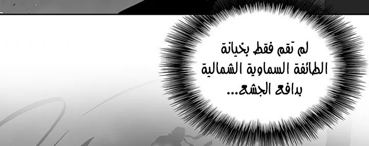 الصفحة 257 من 284