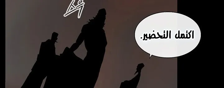 الصفحة 209 من 284