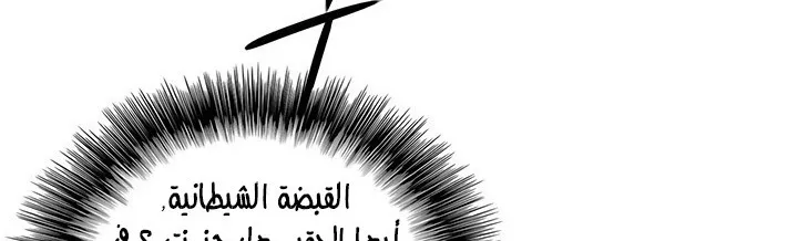 الصفحة 11 من 284