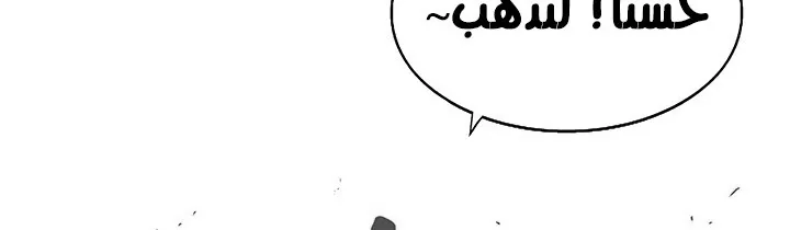 الصفحة 182 من 284