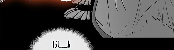 الصفحة 148 من 284