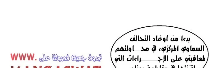 الصفحة 67 من 284