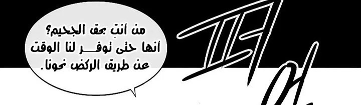 الصفحة 177 من 284
