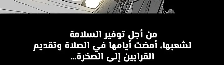 الصفحة 122 من 284