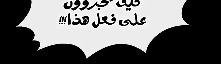 الصفحة 172 من 284
