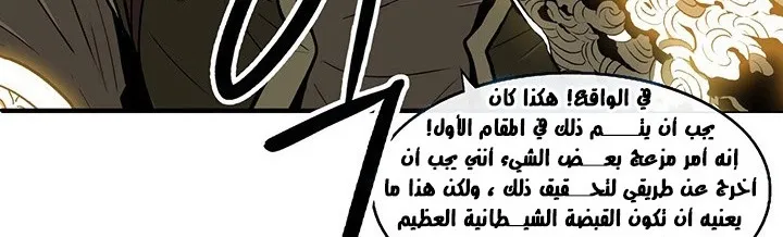 الصفحة 80 من 284
