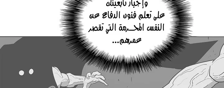 الصفحة 263 من 284