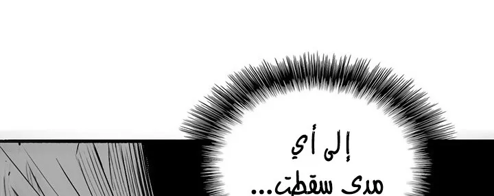 الصفحة 271 من 284