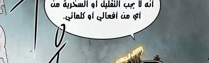 الصفحة 83 من 284