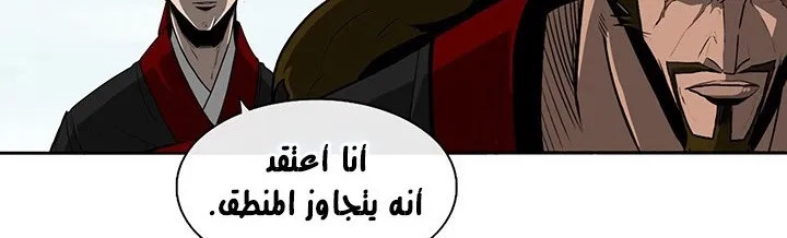 الصفحة 19 من 284