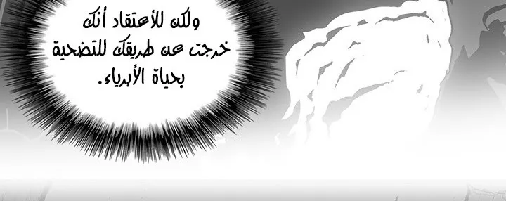 الصفحة 259 من 284