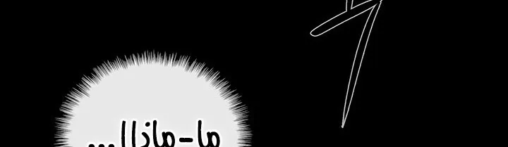 الصفحة 144 من 284