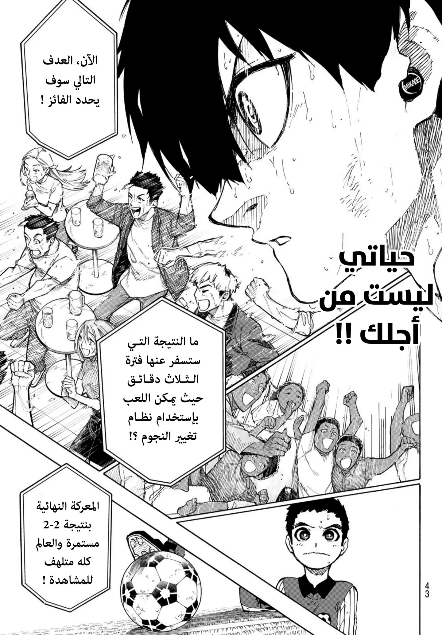 الصفحة 7 من 18
