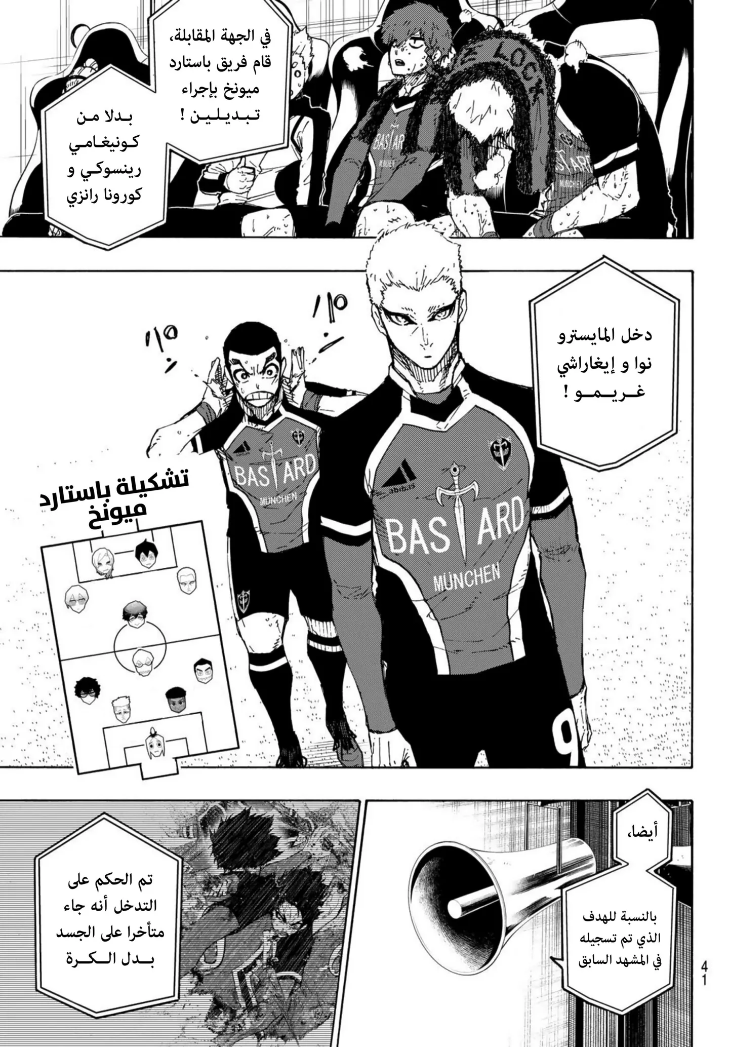 الصفحة 5 من 18