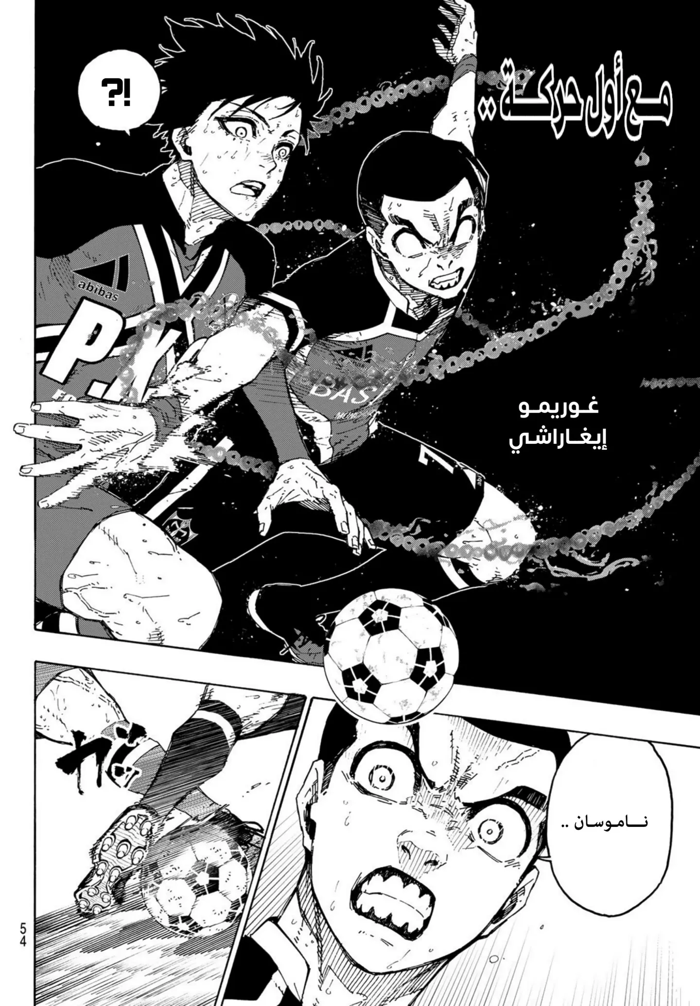الصفحة 16 من 18
