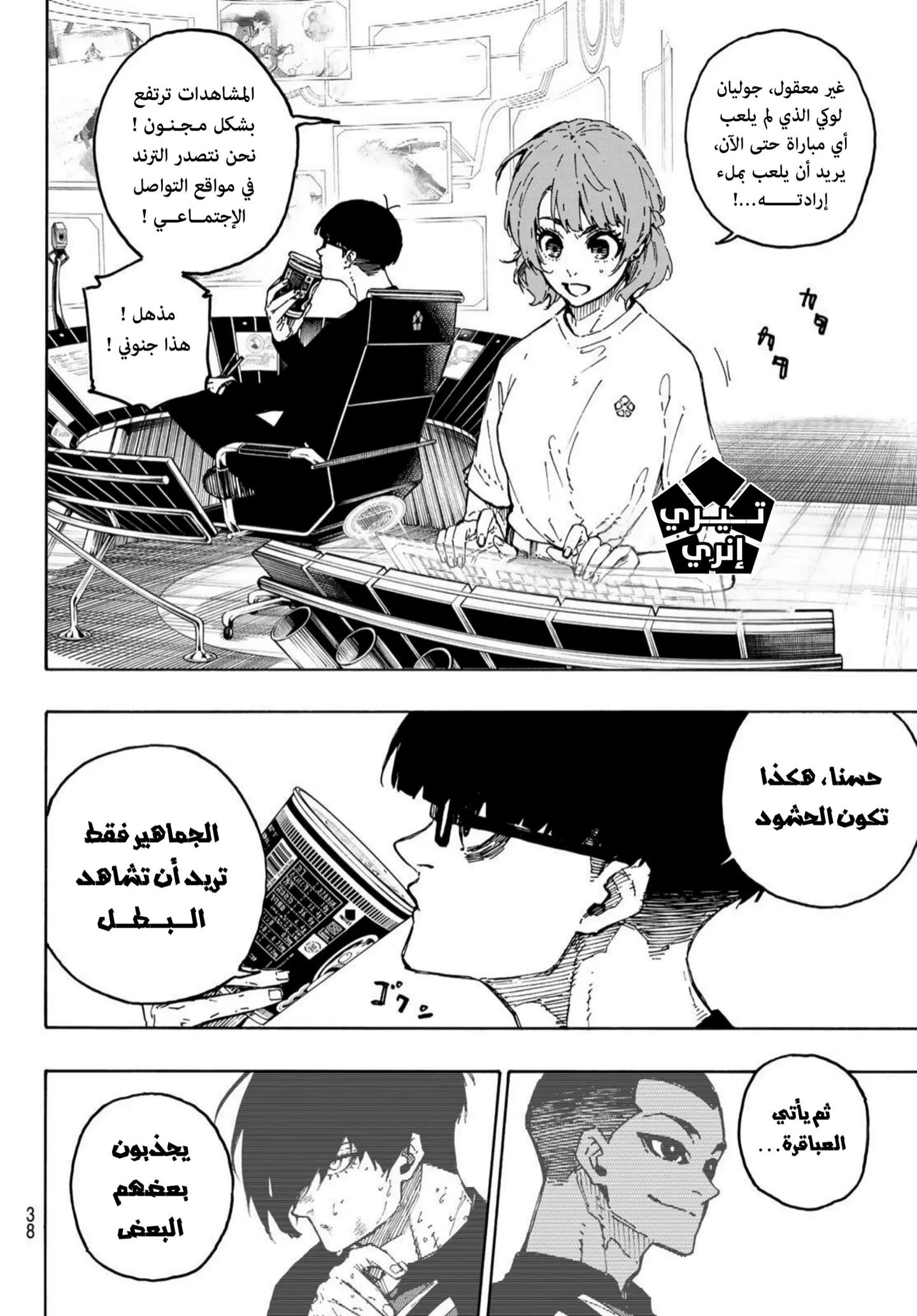 الصفحة 2 من 18