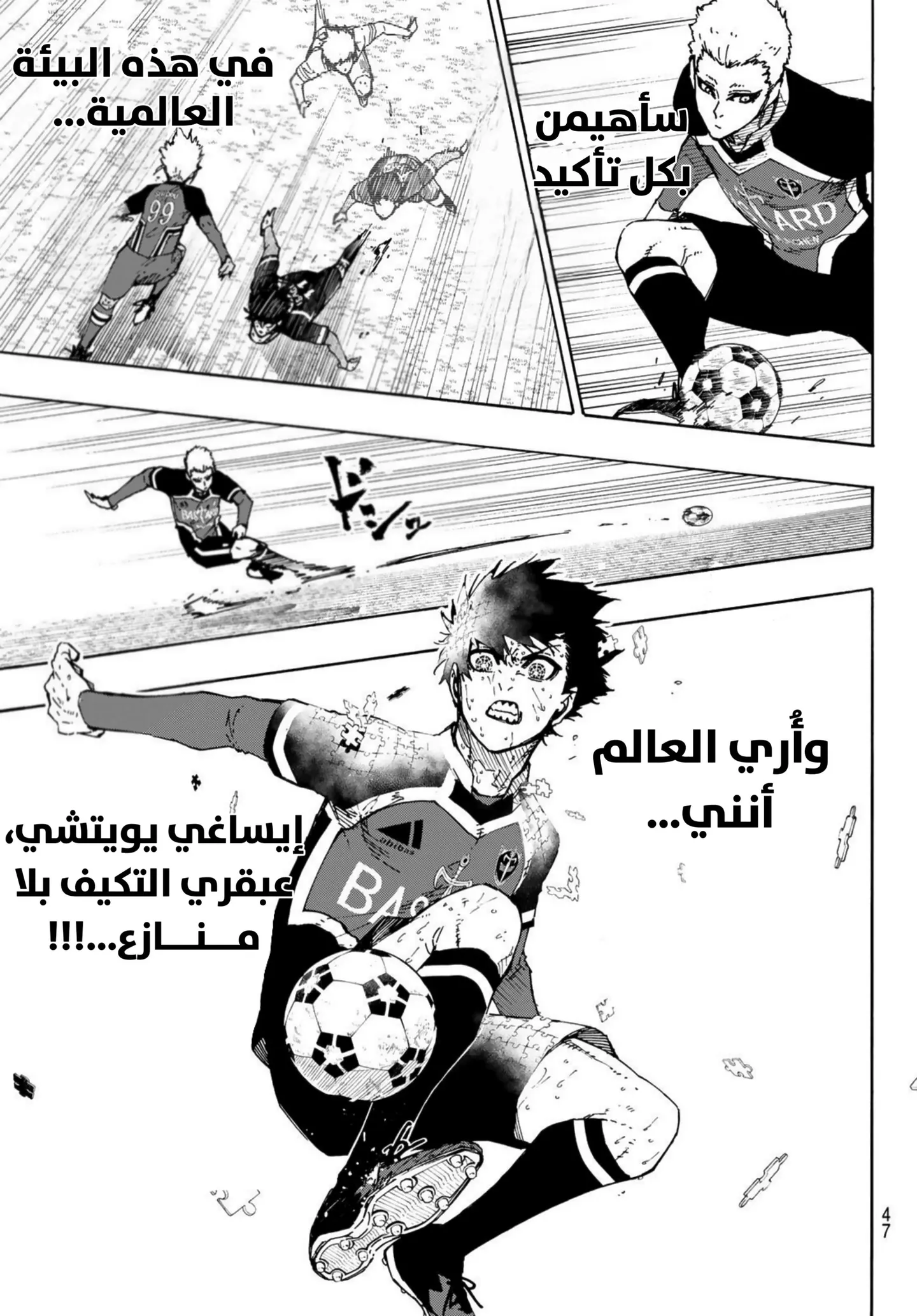 الصفحة 10 من 18