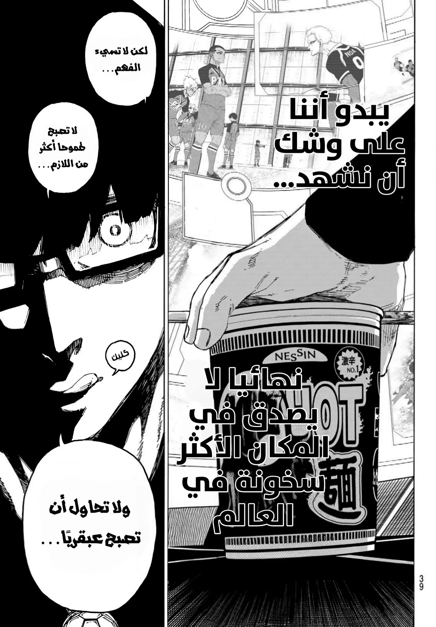 الصفحة 3 من 18
