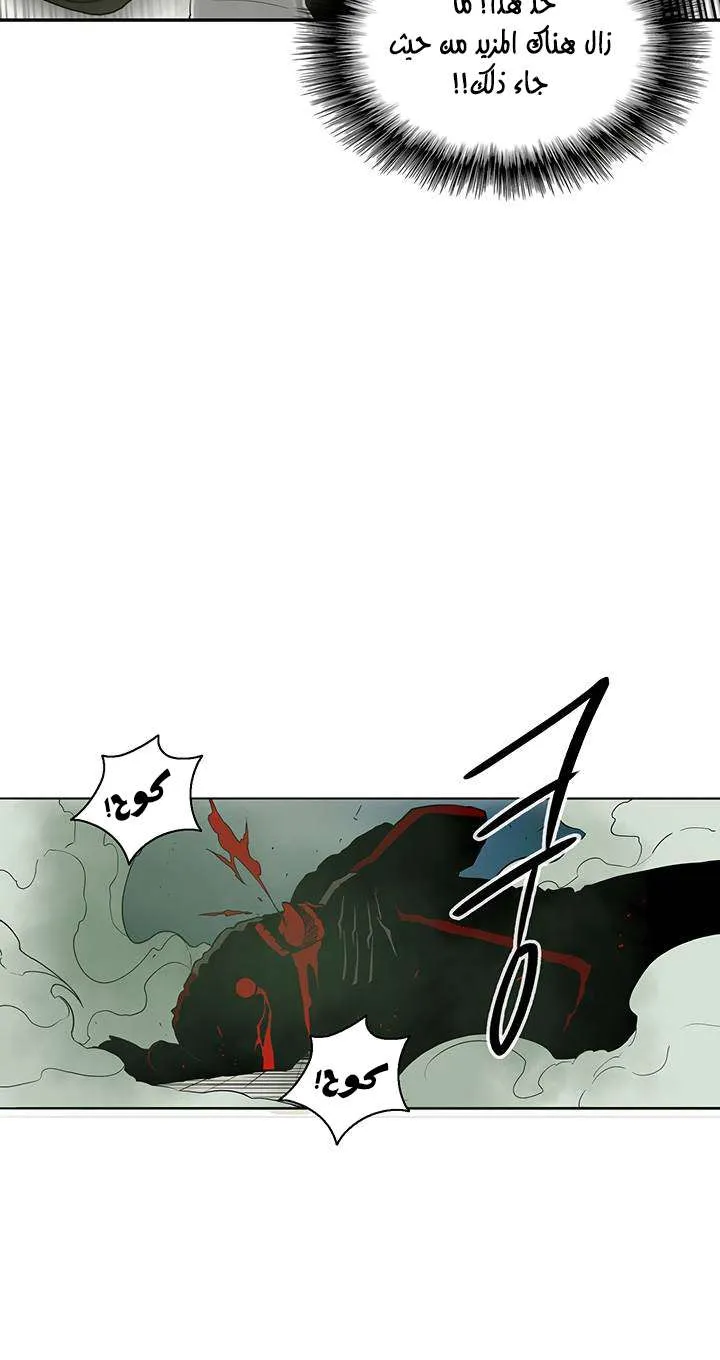 الصفحة 34 من 52