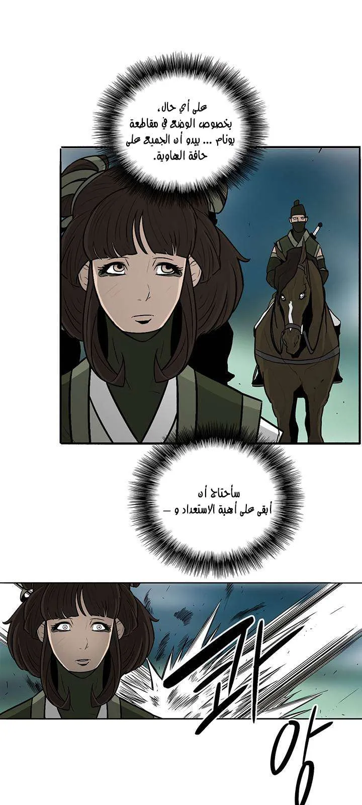 الصفحة 14 من 52