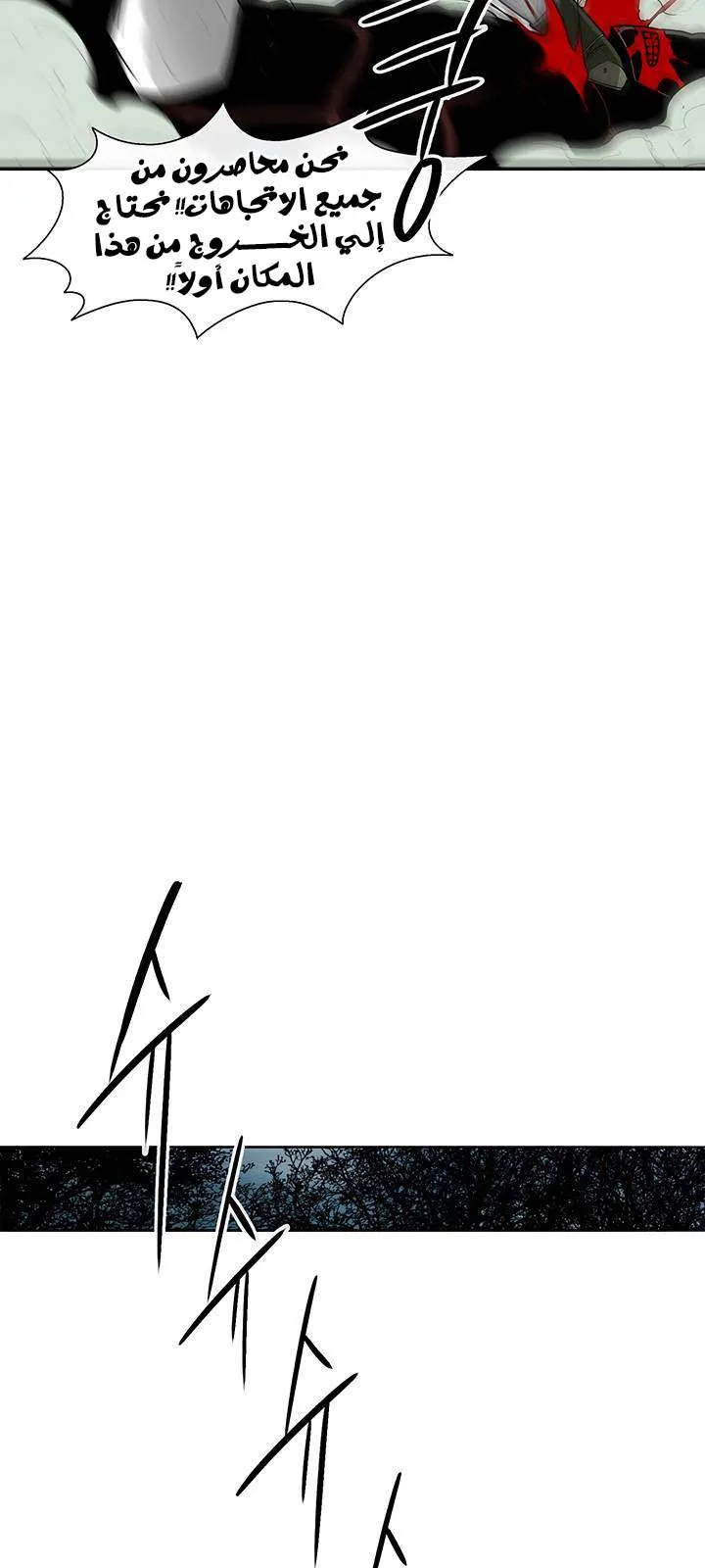 الصفحة 20 من 52
