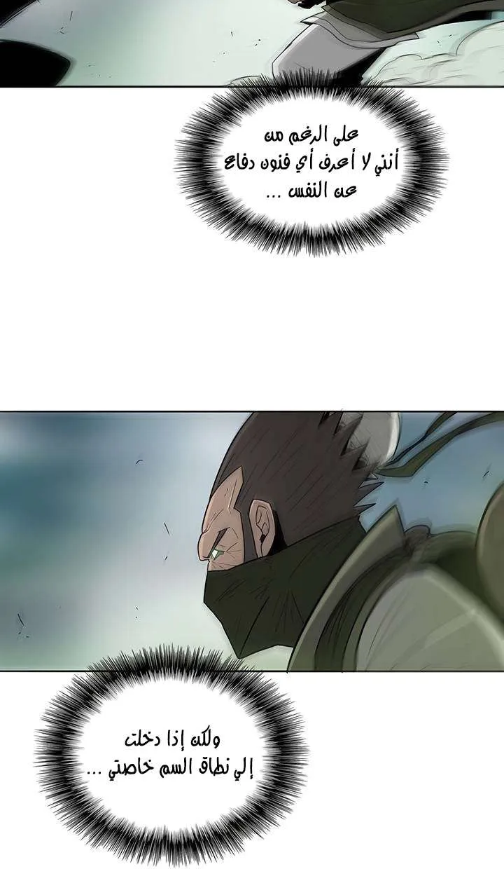 الصفحة 32 من 52