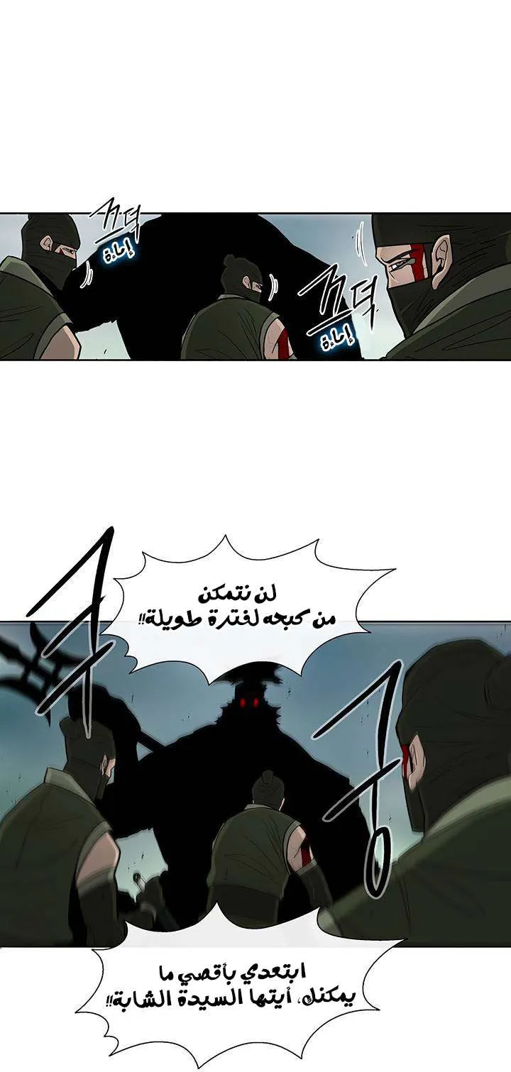 الصفحة 45 من 52