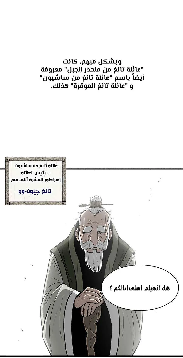 الصفحة 4 من 52