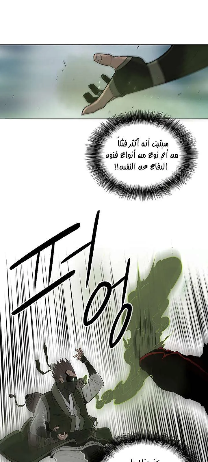 الصفحة 33 من 52