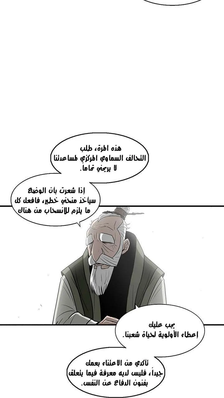 الصفحة 6 من 52
