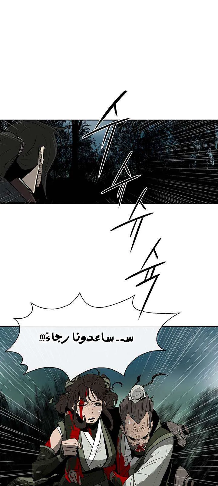 الصفحة 48 من 52