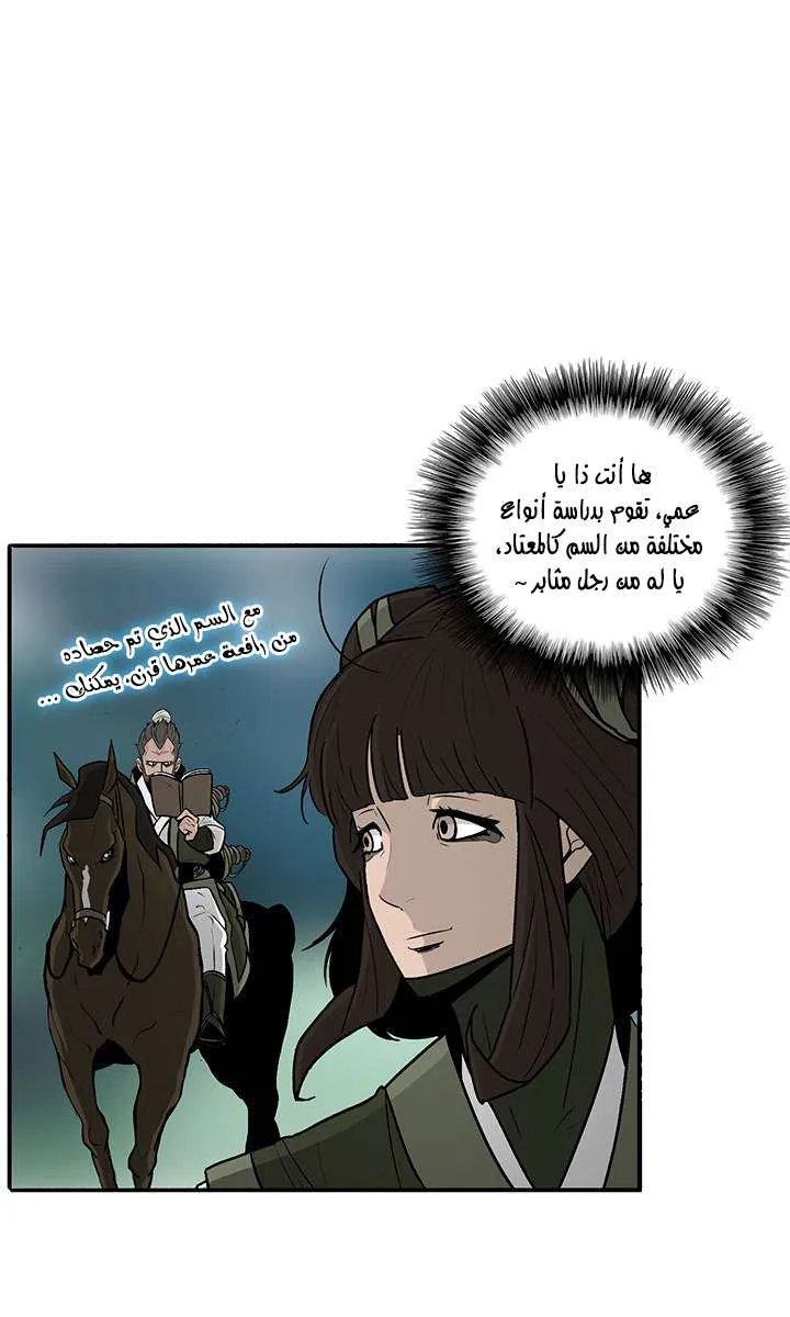 الصفحة 13 من 52