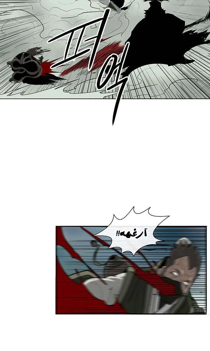 الصفحة 39 من 52