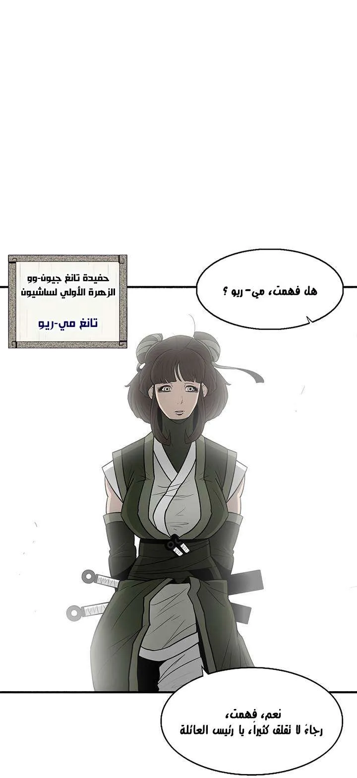 الصفحة 7 من 52