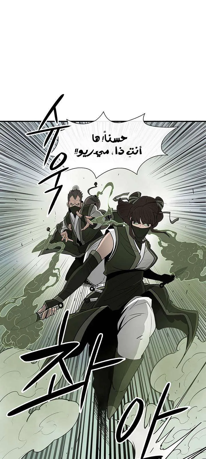 الصفحة 24 من 52
