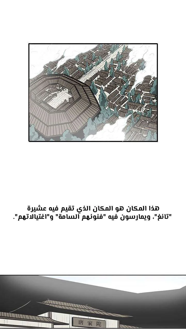 الصفحة 3 من 52
