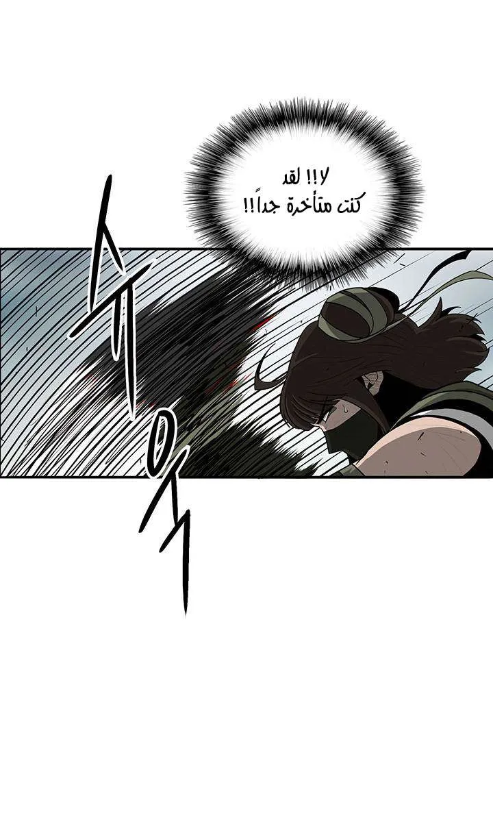الصفحة 40 من 52