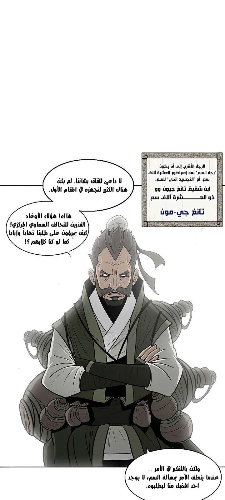 الصفحة 5 من 52